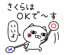 Sakurachan neko sticker sticker #14908284