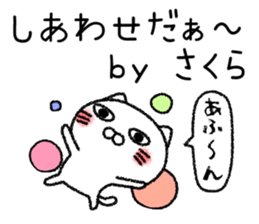 Sakurachan neko sticker sticker #14908297