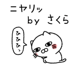 Sakurachan neko sticker sticker #14908298