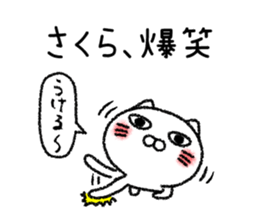 Sakurachan neko sticker sticker #14908300