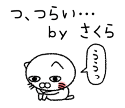 Sakurachan neko sticker sticker #14908307