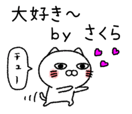 Sakurachan neko sticker sticker #14908311