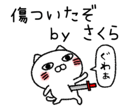 Sakurachan neko sticker sticker #14908312