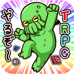 - Cthulhu with funny friends -2