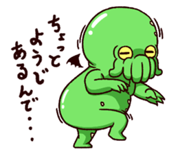 - Cthulhu with funny friends -2 sticker #14908319