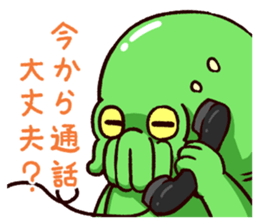 - Cthulhu with funny friends -2 sticker #14908335