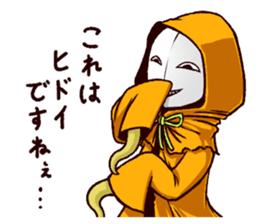 - Cthulhu with funny friends -2 sticker #14908349