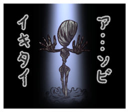 - Cthulhu with funny friends -2 sticker #14908355