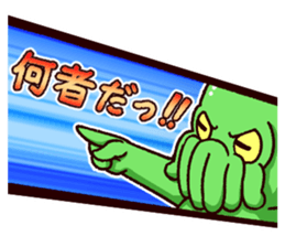 - Cthulhu with funny friends -2 sticker #14908356