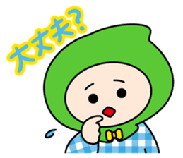 Little Red Hood Boy 2 sticker #14908374