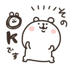 I am sono sticker #14908527