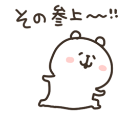 I am sono sticker #14908528