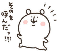 I am sono sticker #14908529