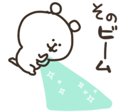 I am sono sticker #14908530