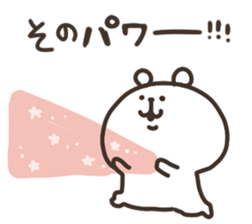 I am sono sticker #14908531