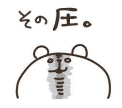 I am sono sticker #14908532