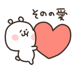 I am sono sticker #14908533