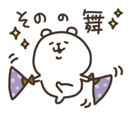 I am sono sticker #14908534