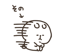 I am sono sticker #14908535