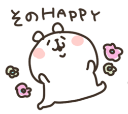 I am sono sticker #14908536