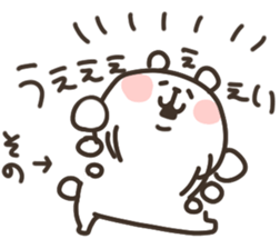 I am sono sticker #14908537
