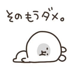 I am sono sticker #14908538