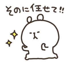 I am sono sticker #14908541