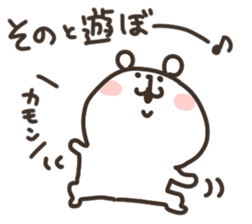 I am sono sticker #14908542