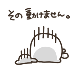 I am sono sticker #14908545