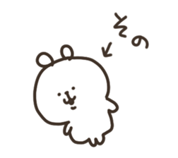 I am sono sticker #14908547
