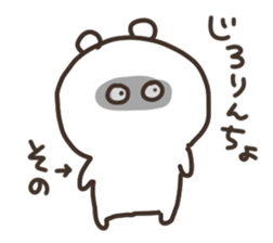 I am sono sticker #14908549