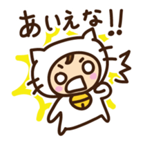 Cute cat speaking Okinawa dialect sticker #14908550