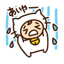 Cute cat speaking Okinawa dialect sticker #14908551