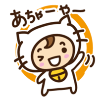 Cute cat speaking Okinawa dialect sticker #14908552