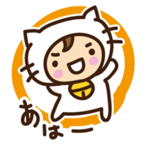 Cute cat speaking Okinawa dialect sticker #14908553