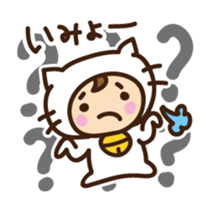 Cute cat speaking Okinawa dialect sticker #14908556