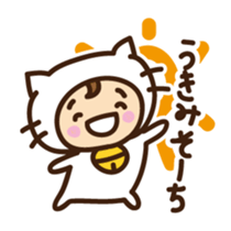 Cute cat speaking Okinawa dialect sticker #14908557