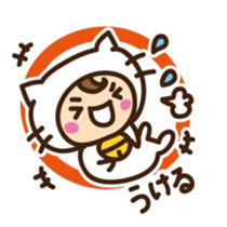 Cute cat speaking Okinawa dialect sticker #14908558