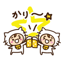 Cute cat speaking Okinawa dialect sticker #14908559