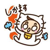 Cute cat speaking Okinawa dialect sticker #14908560