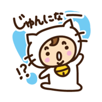 Cute cat speaking Okinawa dialect sticker #14908561