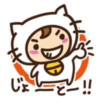 Cute cat speaking Okinawa dialect sticker #14908563