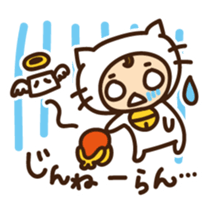 Cute cat speaking Okinawa dialect sticker #14908565