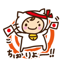 Cute cat speaking Okinawa dialect sticker #14908567