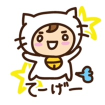 Cute cat speaking Okinawa dialect sticker #14908569