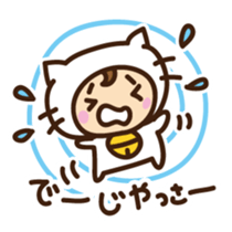 Cute cat speaking Okinawa dialect sticker #14908570