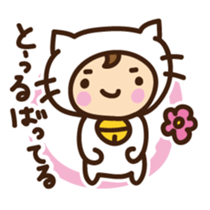 Cute cat speaking Okinawa dialect sticker #14908571