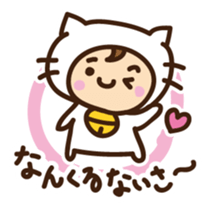 Cute cat speaking Okinawa dialect sticker #14908572