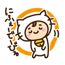 Cute cat speaking Okinawa dialect sticker #14908574