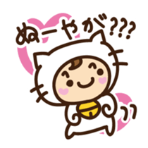 Cute cat speaking Okinawa dialect sticker #14908576